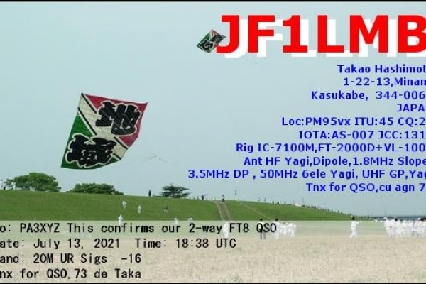 callsign-jf1lmb-visitorcallsign-pa3xyz-qsodate-2021-07-13-18-38-00-0-band-20m-mode-ft83AF61C2C-D818-49FE-3601-E8F9D89B63BD.png