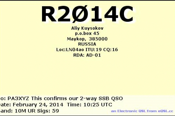 callsign-r2014c-visitorcallsign-pa3xyz-qsodate-2014-02-24-10-25-00-0-band-10m-mode-ssb132A208A-CC75-1C74-047E-21698EF3BC1F.png