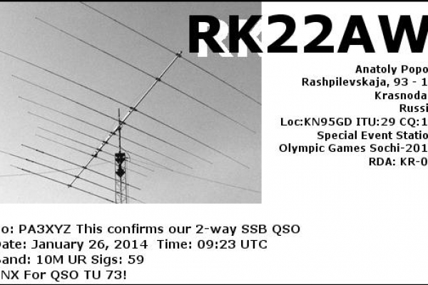 callsign-rk22aw-visitorcallsign-pa3xyz-qsodate-2014-01-26-09-23-00-0-band-10m-mode-ssb4F7DA80D-0594-514F-194D-182C835E2488.png