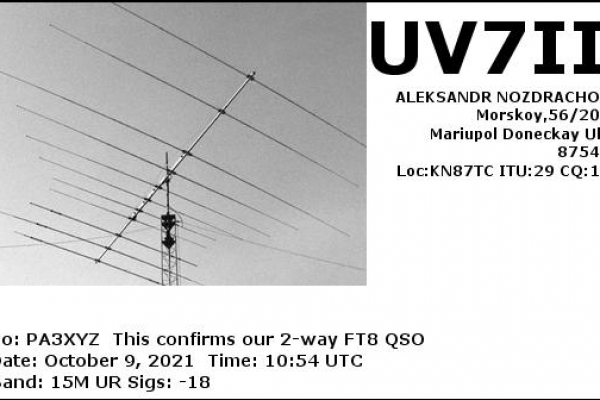 uv7ii-20211009-1054-15m-ft8AEEDA457-5116-F1EC-1DF8-C2A2A5A0FDFD.jpg